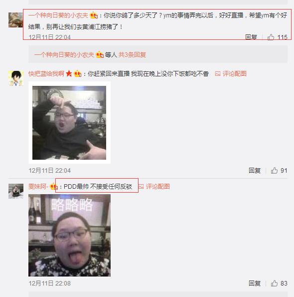 元气电竞说_dys元气说什么了_dys元气直播说了什么