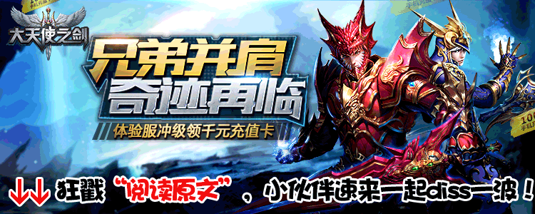 dys元气说什么了_元气电竞说_dys元气直播说了什么