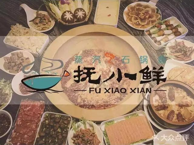曲江美食_曲江美食城_曲江美食